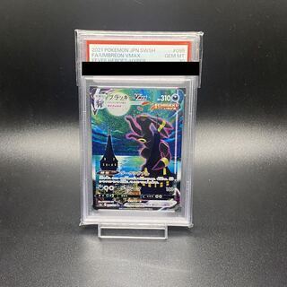 PSA-Certified [PSA10] Umbreon VMAX HR 095/069 1枚
