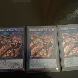 鉄獣戦線 徒花のフェリジット SR