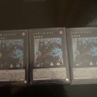 レイダーズ・ナイト SR