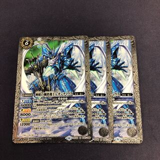 神槍の鋼鉄機士レオンティウス 3枚 3枚