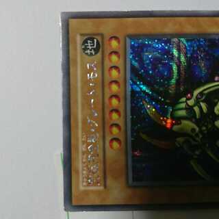 究極完全態グレートモス