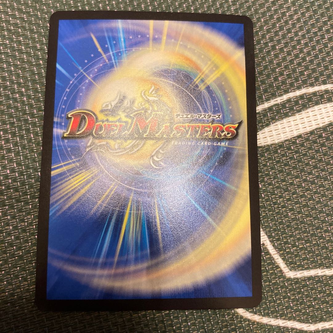 「是空」の鬼 ゲドウ権現