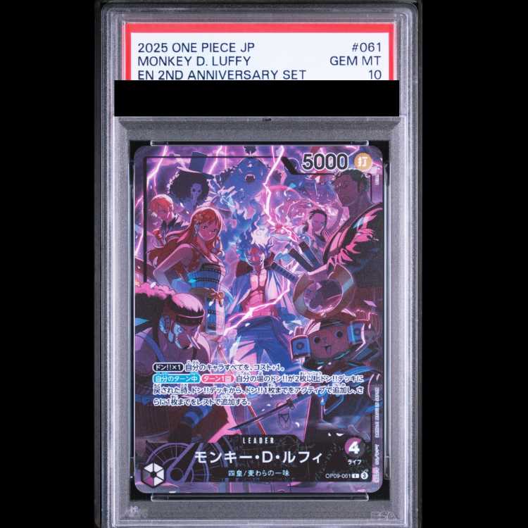[PSA10] Monkey D. Luffy (Parallel/illust:otton/2nd ANNIVERSARY SET) [L] {OP09-061} 1枚
