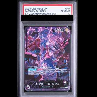 [PSA10] Monkey D. Luffy (Parallel/illust:otton/2nd ANNIVERSARY SET) [L] {OP09-061} 1枚