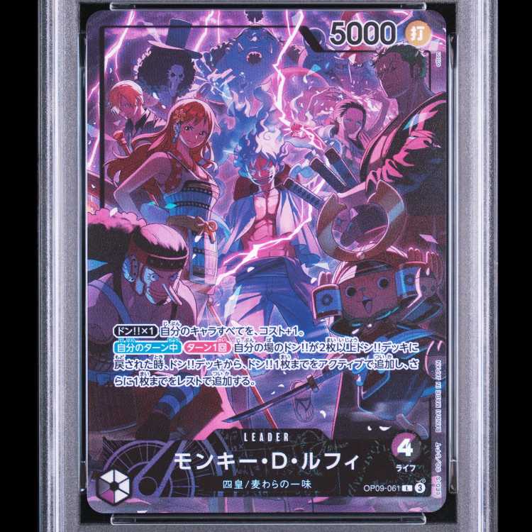 [PSA10] Monkey D. Luffy (Parallel/illust:otton/2nd ANNIVERSARY SET) [L] {OP09-061} 1枚