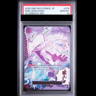 [PSA10] Rubber-Rubber Giant (Parallel/PRB02) [R] {OP09-078} 1枚