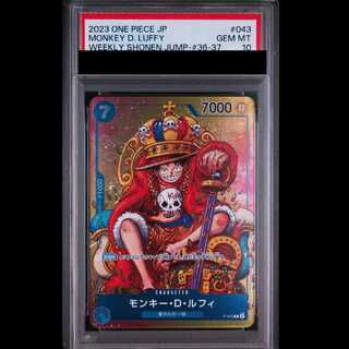 [PSA10] Monkey D. Luffy [P] {P-043} 1枚