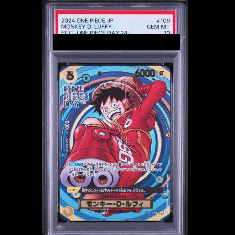 [PSA10] Monkey D. Luffy (ONE PIECE DAY) [SR] {OP07-109} 1枚