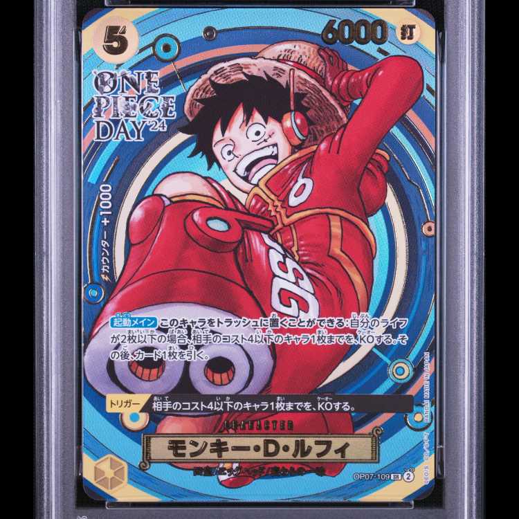 [PSA10] Monkey D. Luffy (ONE PIECE DAY) [SR] {OP07-109} 1枚