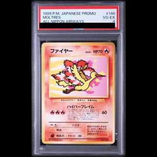 [PSA4] Moltres "ANA 'Everyone's Happy Campaign' Present Card" (Promo) [Old Back] 1枚