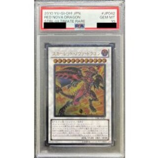[*In Poor Condition / PSA 10 Certified] Scarlet Nova Dragon [Relief] {STBL-JP042} "Synchro" 1