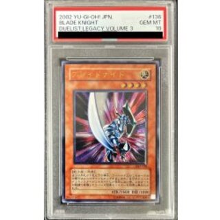 [*Poor Condition / PSA 10 Certified] Blade Knight [Relief] {DL3-136} 《Monster》 1