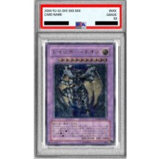 [*Poor Condition / PSA 10 Certified] Rainbow Neos [Relief] {PTDN-JP044} "Polymerization" 1
