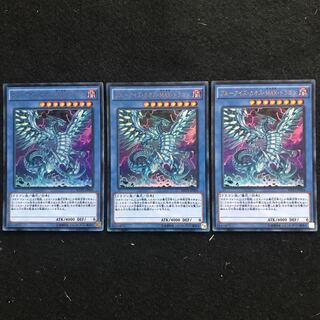 ブルーアイズ・カオス・MAX・ドラゴン KC-UR 遊戯王　