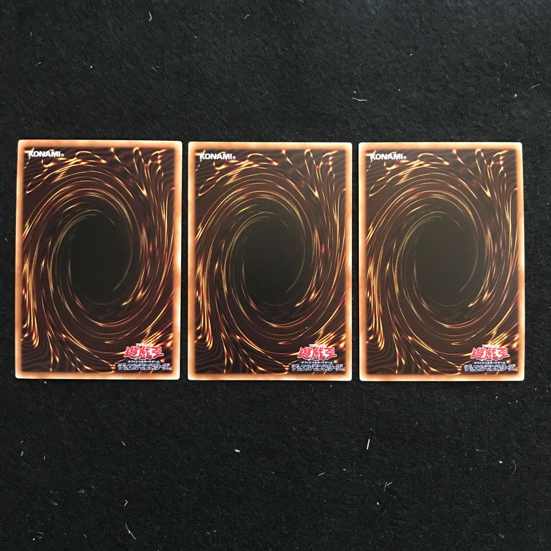 ブルーアイズ・カオス・MAX・ドラゴン KC-UR 遊戯王