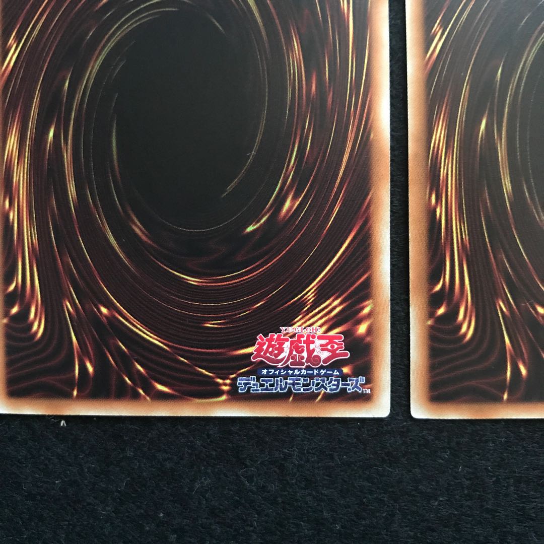 ブルーアイズ・カオス・MAX・ドラゴン KC-UR 遊戯王