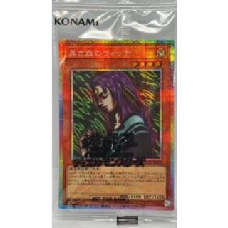 (Unopened) Witch of the Black Forest [Prismatic Secret] {26YA-JP002} 《Monster》 1