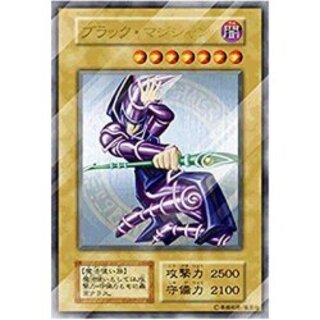 (Opened) Stainless Steel "Black Magician" [-] {-} 《Monster》 1