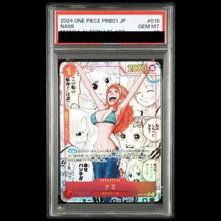 [PSA10] Nami (Parallel) (Super Parallel) (Comic Parallel / Comipara / Manga Background) P-R OP01-016 1枚