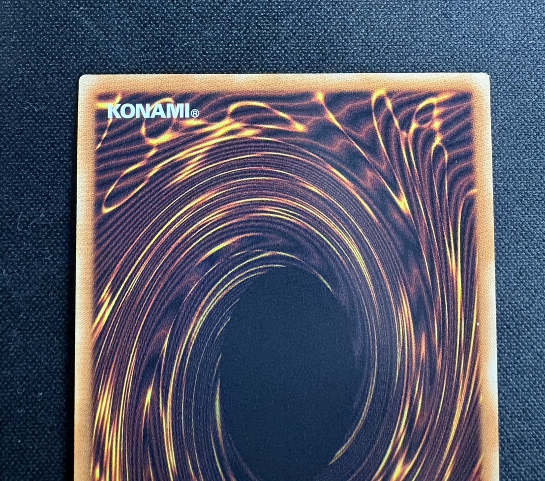 [Status A-] Four-Heaven Dragon Odd-Eyes Pendula Mudora Gon [Grandmaster] {LOCH-JP013} "Monster" 1枚