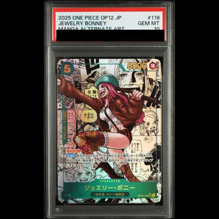 [PSA10] Jewelry Bonnie (Parallel) (Super Parallel) (Comic Parallel / Comipara / Manga Background) P-SEC OP12-118 1枚