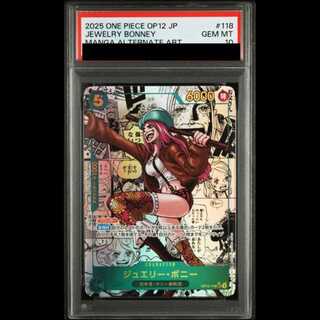 [PSA10] Jewelry Bonnie (Parallel) (Super Parallel) (Comic Parallel / Comipara / Manga Background) P-SEC OP12-118 1枚