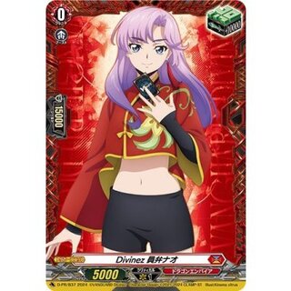 [State B] Divinez Inabe Nao [PR] {D-PR/837} *Dragon Empire* 1