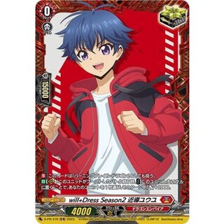 [Condition A-] will+Dress Season 2: Yuyu Chikado [FR] {D-PR/470} 《Dragon Empire》 1