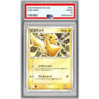 [PSA10 Graded] Pikachu [P] {023/ADV-P} 1