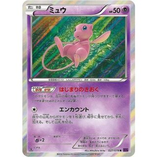 Mew【R】{027/078} 1枚
