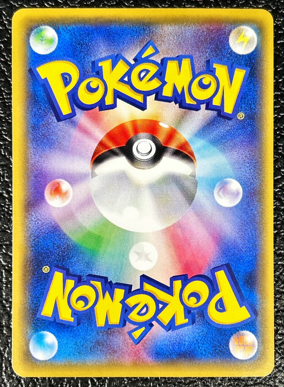 [Condition A-] Pikachu (20th Anniversary) [P] {XY-P} 1枚