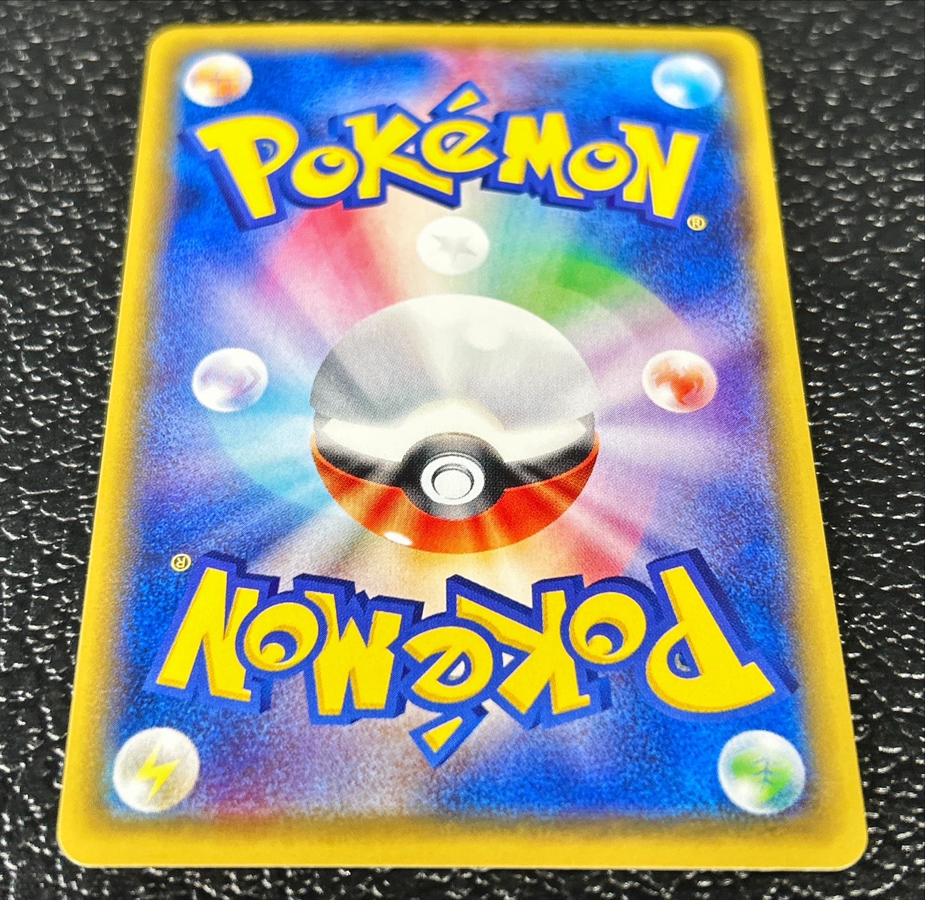 [Condition A-] Pikachu (20th Anniversary) [P] {XY-P} 1枚