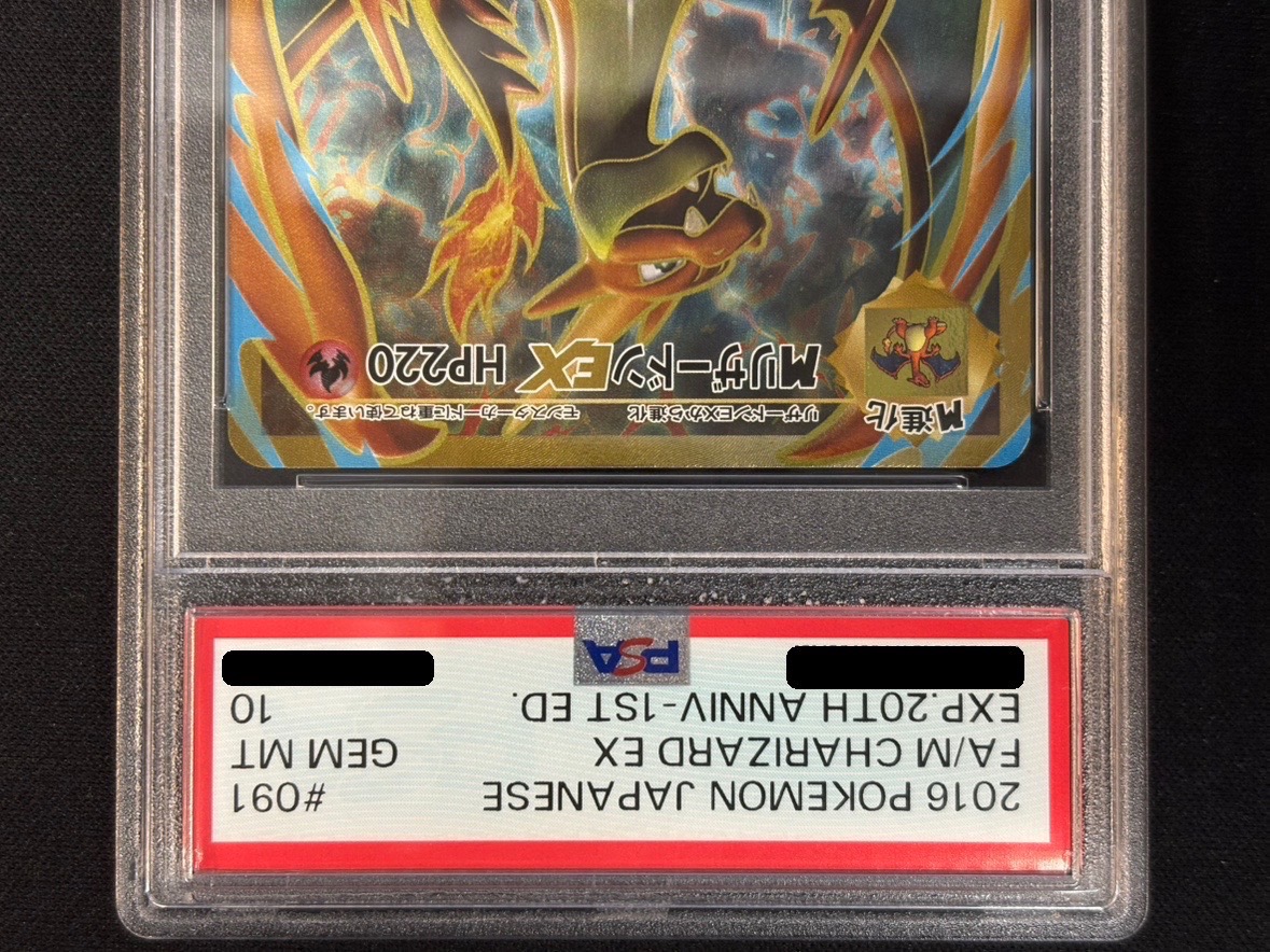 [PSA 10 Graded] MCharizard EX (Y) [SR] {091/087} 1枚