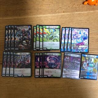 最終値下げアナカラーデッドダムドデッキパーツ