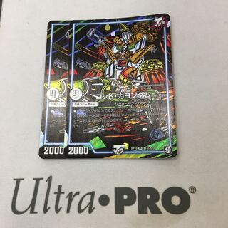 ゴッド・ガヨンダム