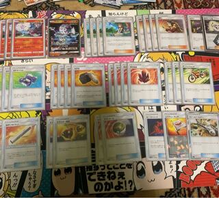 ズガドーンデッキ