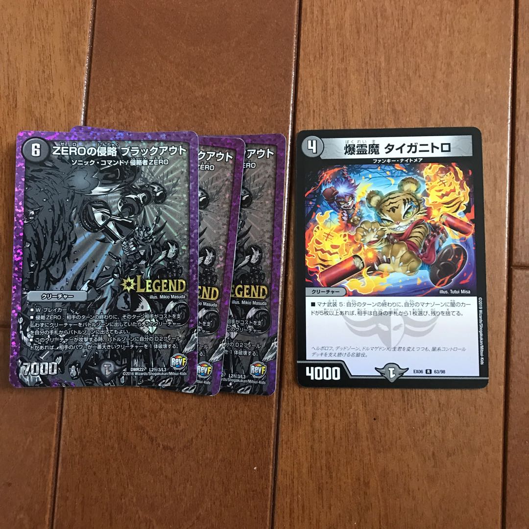 タコス.α 様専用