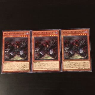 マシンナーズ　リバーブレイク　3枚