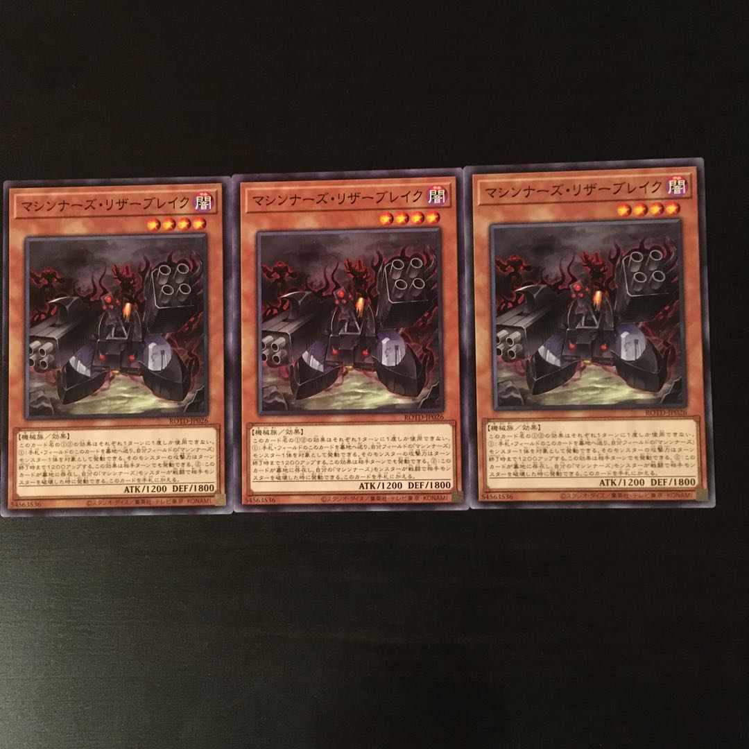 Machinists River Bulettek 3 sheets