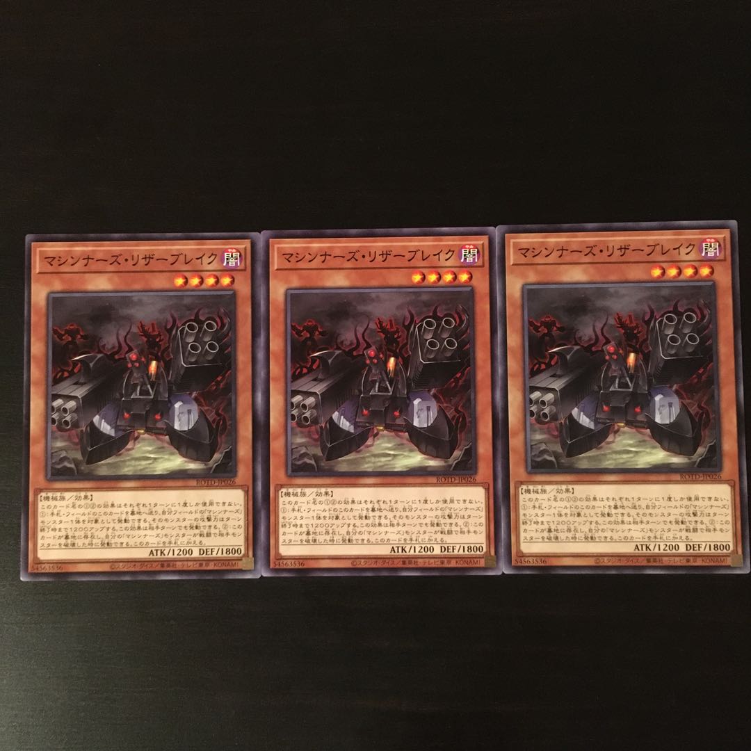 Machinists River Bulettek 3 sheets