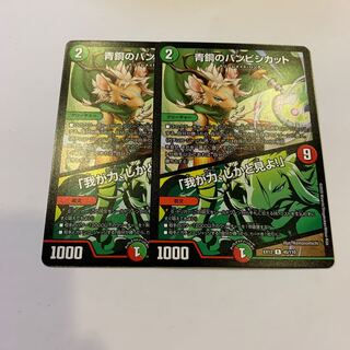 青銅のバンビシカット｜「我が力、しかと見よ!」