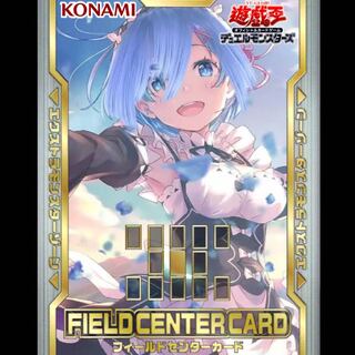 遊戯王 フィールドセンターカード
