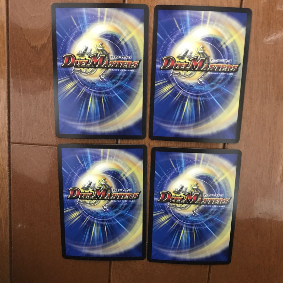 極楽轟破5.S.トラップ