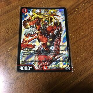 ドープDBLボーダー