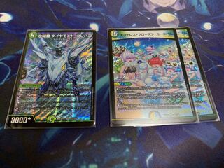 氷結龍 ダイヤモンド・クレバス、エンドレス・フローズン・カーニバル