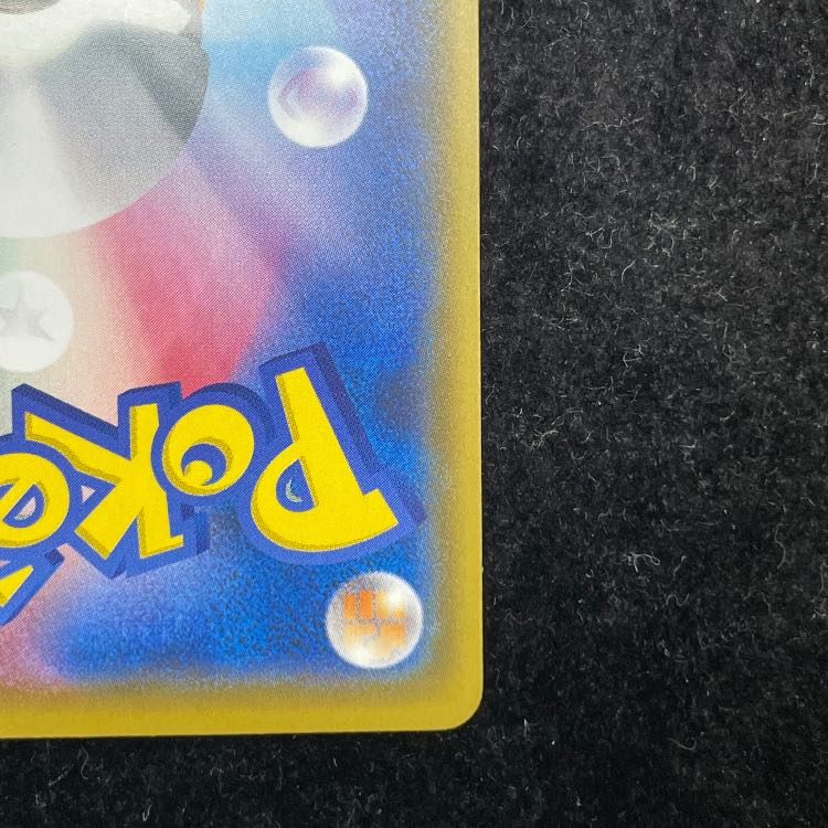 Alola Friends: "Limited Collection Master Battle Set" (Promo) {401/SM-P} [SM] 1枚