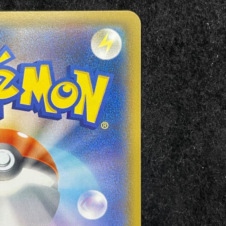 Alola Friends: "Limited Collection Master Battle Set" (Promo) {401/SM-P} [SM] 1枚
