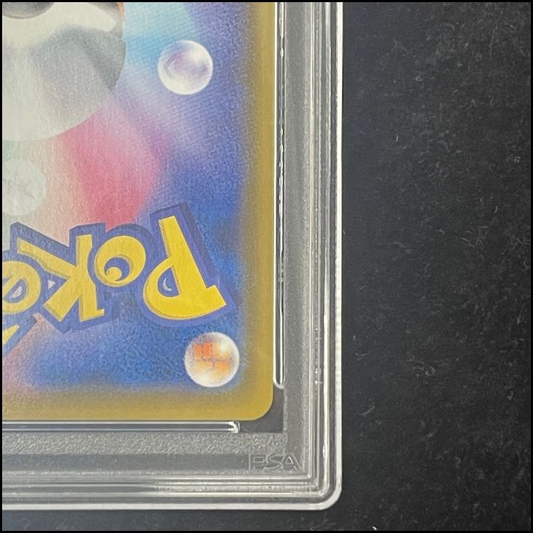 [PSA10] Charizard V 《SR Version/Battle for Supremacy》 (Promo) {103/S-P} [SS] 1枚