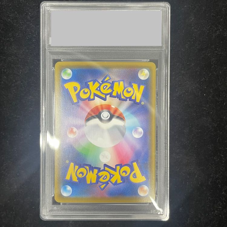[PSA10] Charizard V 《SR Version/Battle for Supremacy》 (Promo) {103/S-P} [SS] 1枚