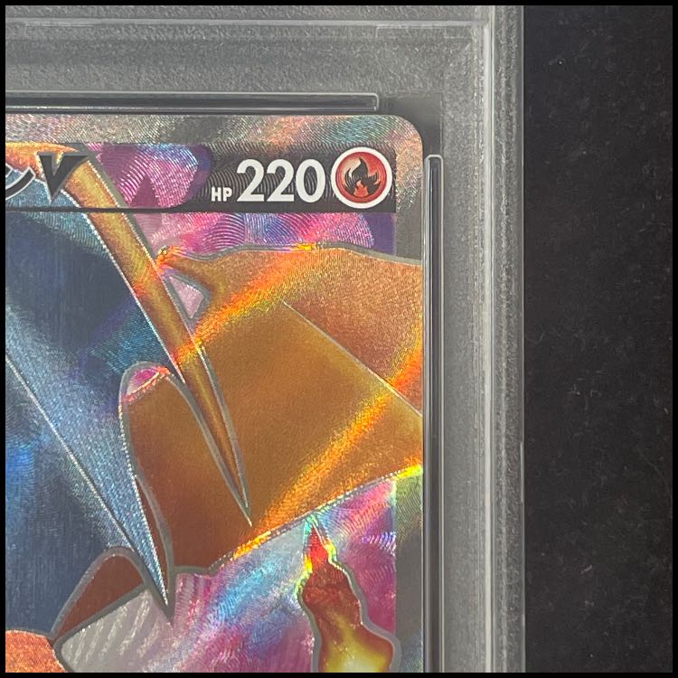 [PSA10] Charizard V 《SR Version/Battle for Supremacy》 (Promo) {103/S-P} [SS] 1枚
